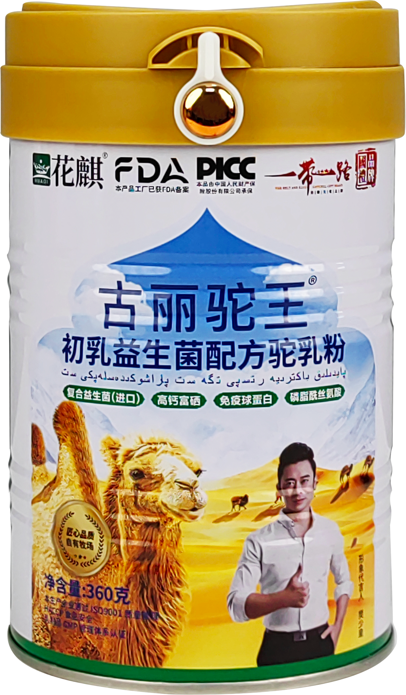 初乳益生菌配方驼乳粉